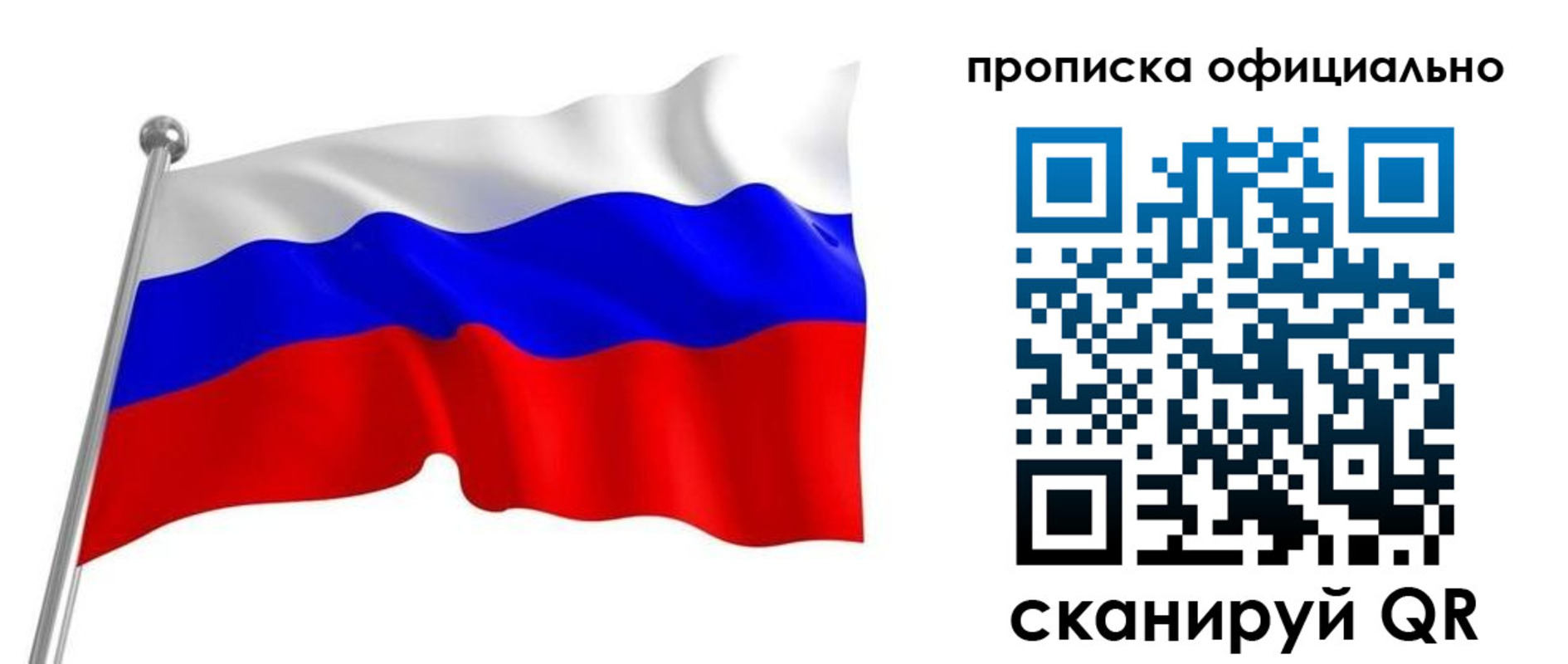 прописка от собственника в Очёре