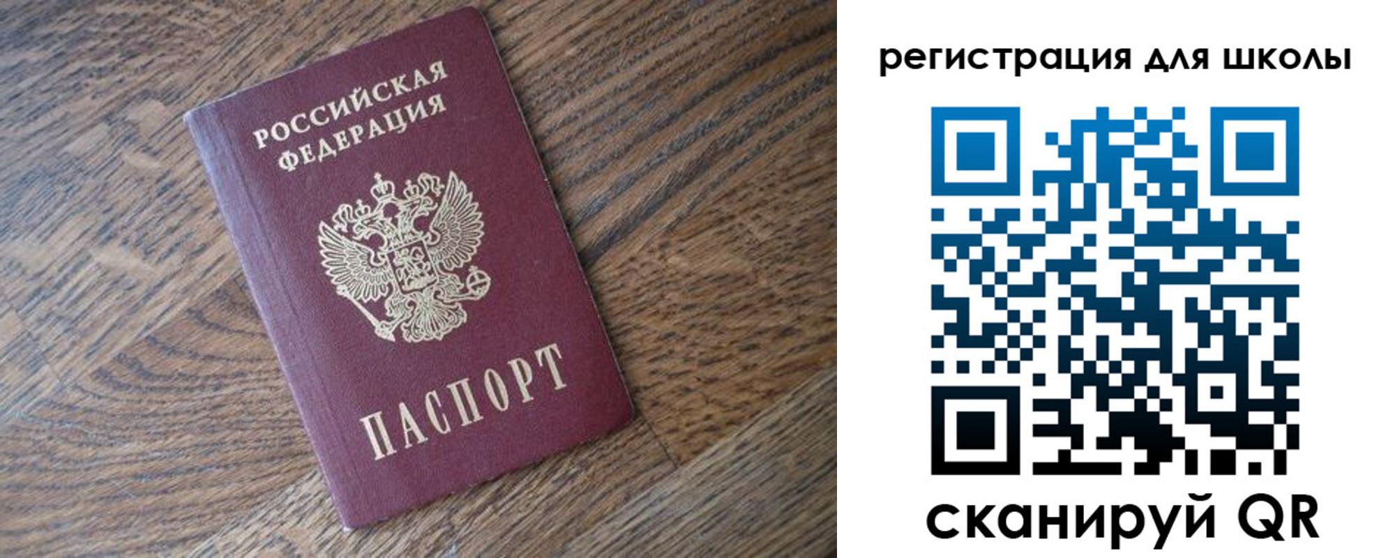 временная регистрация законно в Очёре