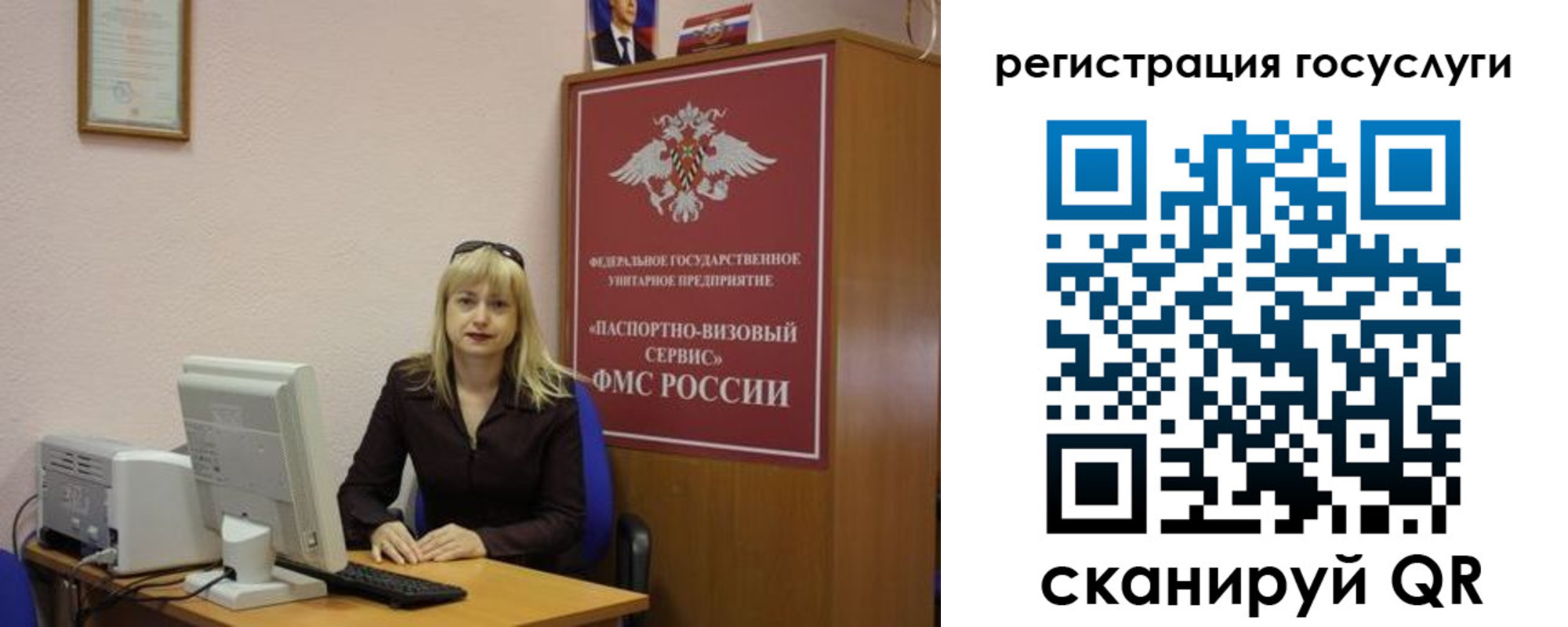 временная регистрация законно в Очёре