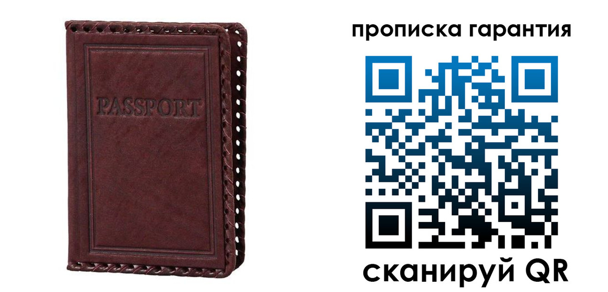 временная регистрация в квартире в Очёре