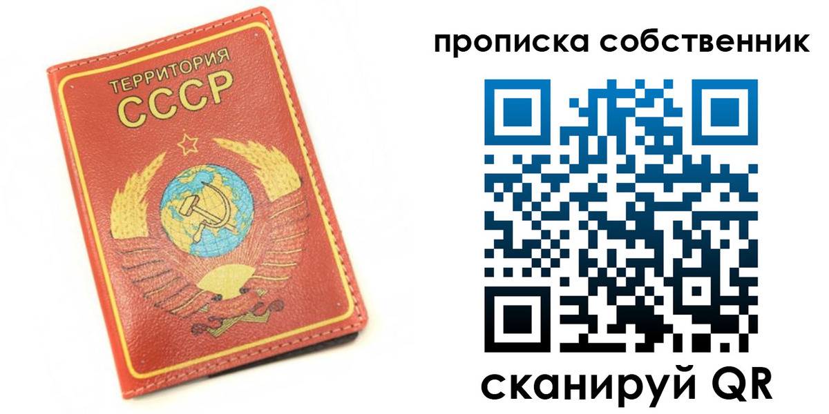 временная регистрация для школы в Очёре