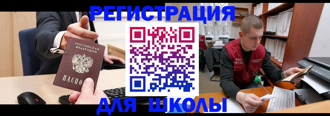 найти адрес прописки в Очёре