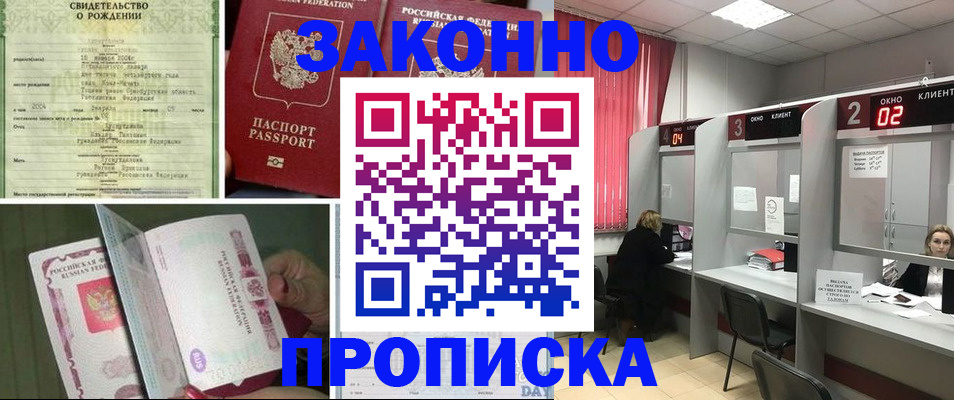 временная регистрация госуслуги в Очёре
