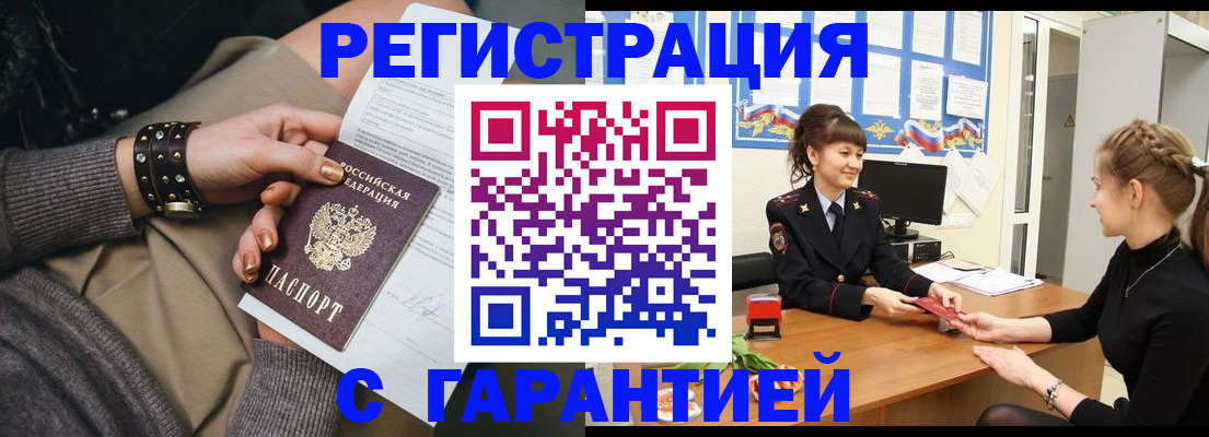 форма 3 в Очёре