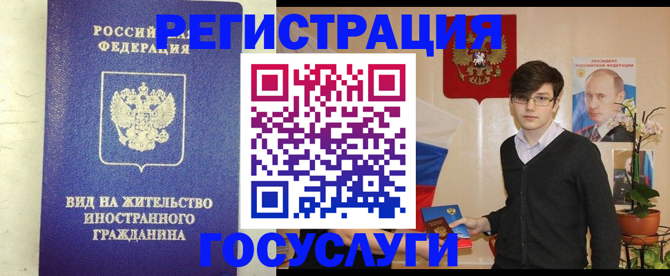 прописка гарантия в Очёре